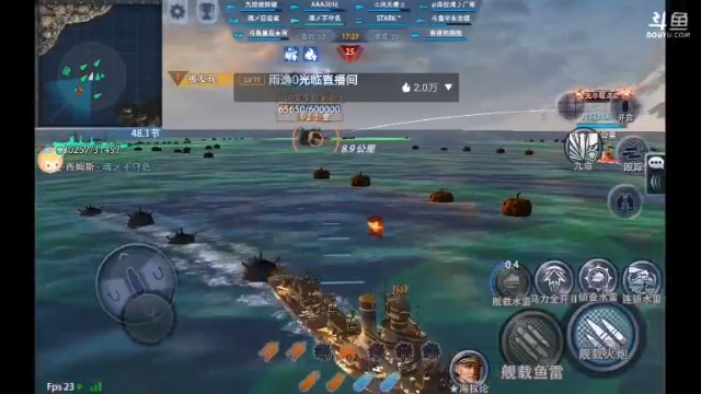 【2021-07-09 21点场】非酋匪爷：每天21.20直播巅峰战舰无尽战役