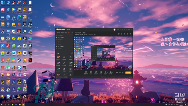 【2021-07-09 17点场】程可爱keai：你是干哈的啊？