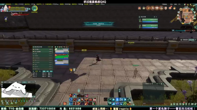 【2021-07-08 21点场】俞白维：【俞白维】策惊，之后奶花