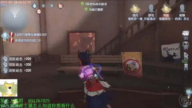 【2021-07-09 14点场】小奶狗甜瓜：甜瓜：再冲一个巅峰77777