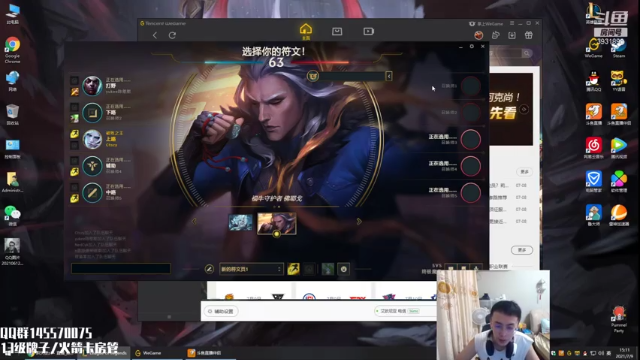 【2021-07-09 15点场】炽天使z1丶：千分剑魔之路298/1000