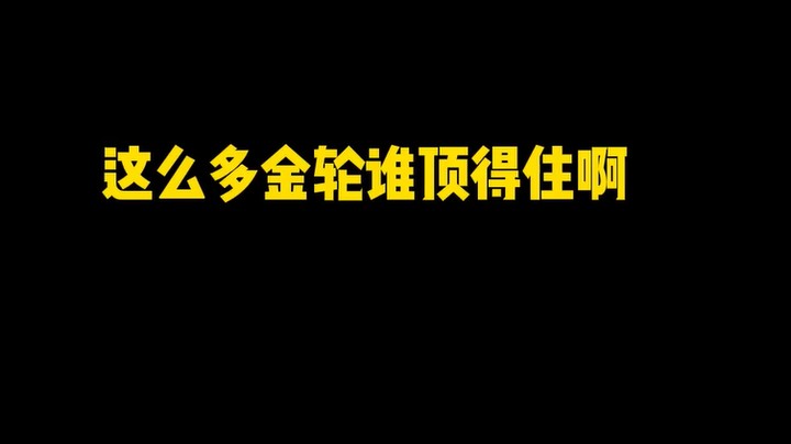 马老师真滴百搭~但我还是最爱有肌肉的马老师