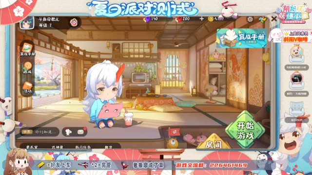 【2021-07-09 19点场】SW安歌儿：✨妖怪小屋✨轻推理派对手游(＾－＾)V