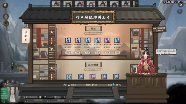 【2021-07-08 23点场】主播阿稳：鬼谷八荒.新版本体验