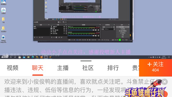 首次开播，随便打打