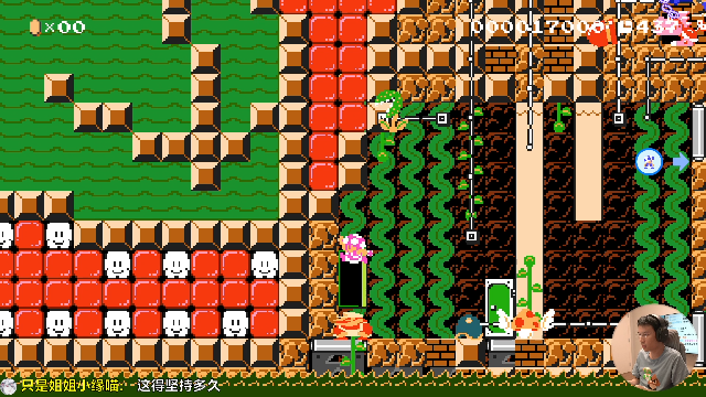 【马里奥制造】超级小桀的精彩时刻 20210709 14点场