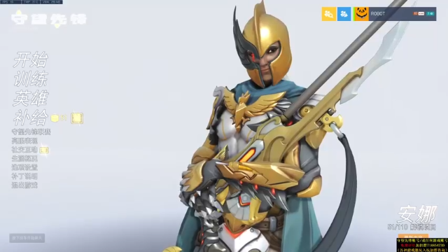 【2021-07-08 21点场】训练把场机器人：机器人：全能主T