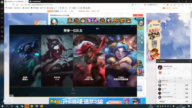 【2021-07-09 03点场】临界：临界：一区900教学局