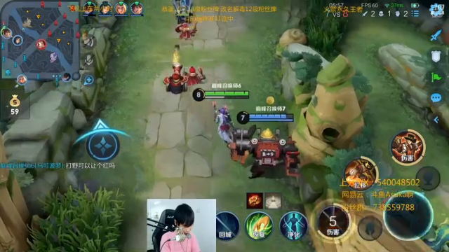 【2021-07-08 23点场】路人王Asuka：【国服李白韩信，单排20连胜上王者教学】