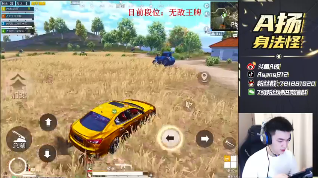 【2021-07-09 16点场】A扬丷：《匹路人上战神》