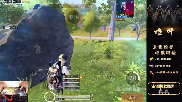 【2021-07-08 06点场】dy唯叶：便楼只会偷