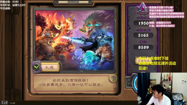 【2021-07-09 11点场】衣锦夜行：愤怒！今天我要上一千分！