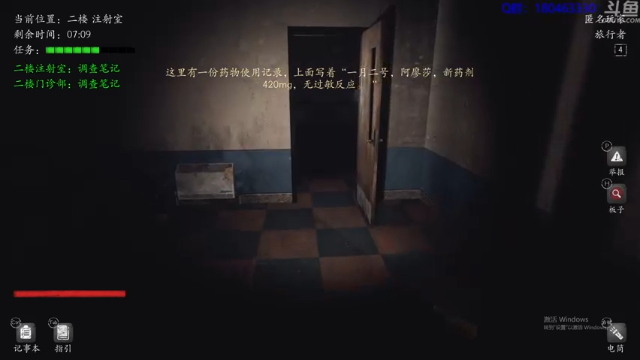 【2021-07-08 04点场】就叫啊翼吧：啊翼：陪你度过每一个无聊的夜