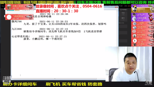 【汽车】九江008的精彩时刻 20210709 08点场
