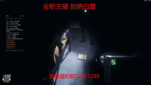 【2021-07-06 21点场】李奥纳多丶：七点继续恐鬼症