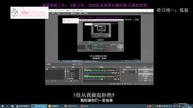 【2021-07-08 12点场】Biu枼非凡：寻找长期稳定队友 5988035