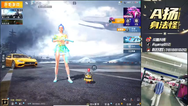 【2021-07-09 14点场】A扬丷：《匹路人上战神》