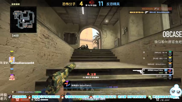 【2021-07-09 18点场】CSGO馒头：上班上班了 6959154