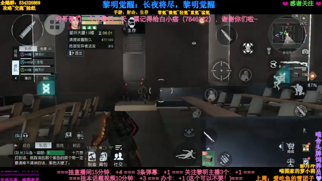 【2021-07-05 18点场】MeowTu丶：喵黎明生存屋建造大赏 626714