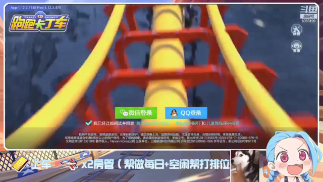 【2021-07-09 19点场】请叫我呸呸呸丶：快点吧!我等的花儿都谢了