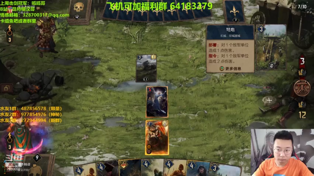 【2021-07-08 21点场】硬汉哥孙士彧：新赛季版本答案就是它