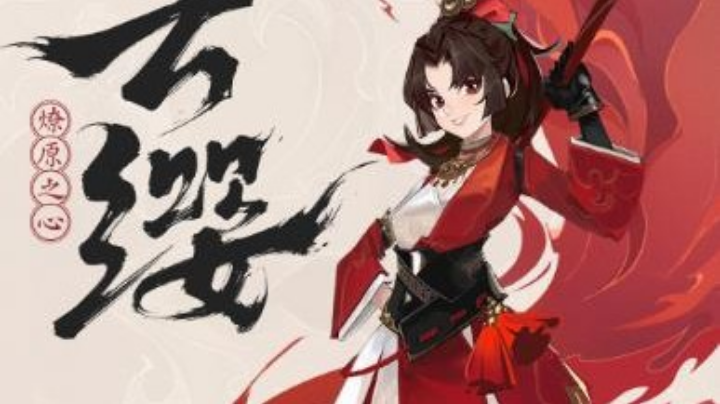 晚上八点场