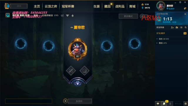 【2021-07-07 15点场】卡兔琳娜OvO：雷瑟守备璀璨钻石 1