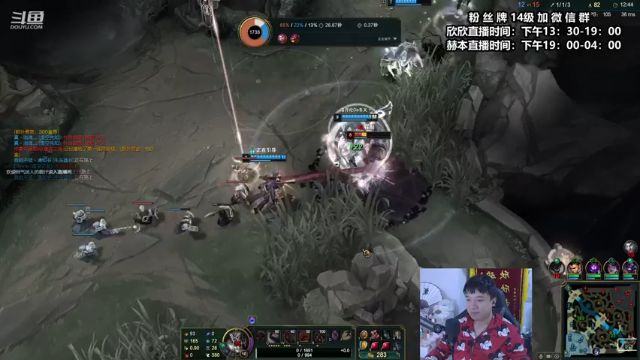 【2021-07-08 19点场】直播间最发抛的欣欣：赫本：米老鼠的欢乐时光