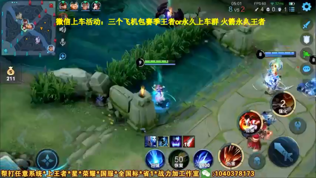 【2021-07-09 20点场】天涯yy丶：国服李元芳五排带粉 已带二十个王者