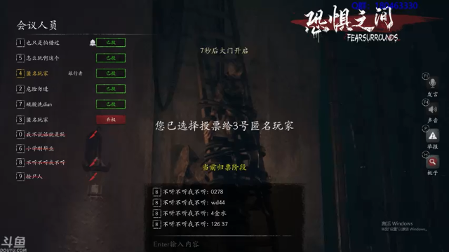 【2021-07-09 05点场】就叫啊翼吧：啊翼：陪你度过每一个无聊的夜