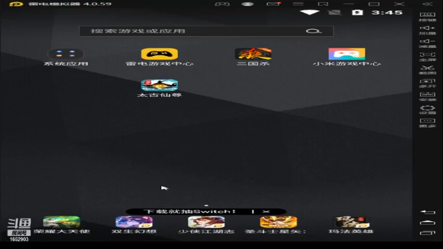 【2021-07-08 15点场】呼兰你四哥：有推荐游戏的没