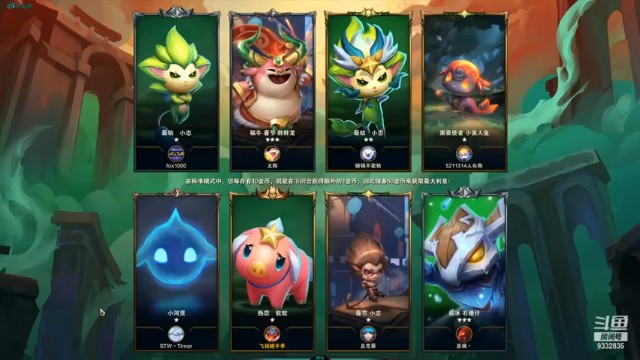 【峡谷跳跳染】三星艾希厄斐琉斯吃鸡