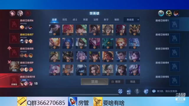 【2021-07-09 23点场】不小的远近：人美声甜！点个关注