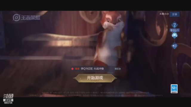 【2021-07-10 12点场】小小xxl：巅峰第一？拿来吧你