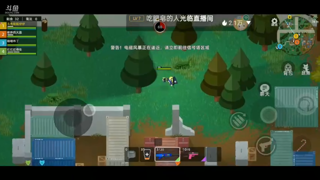 【2021-07-09 23点场】铭铭仔仔：大话西游！火爆来袭