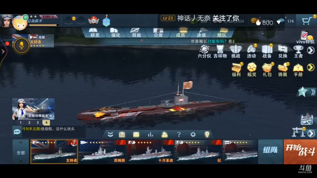 平民舰队无尽过30