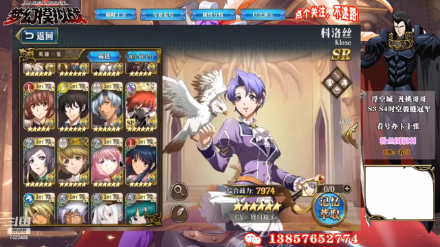 【2021-07-01 11点场】凡桃哥哥：S9巅峰开始梦幻黄金