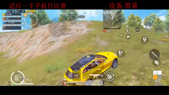 【2021-07-10 00点场】A扬丷：《用手机玩会 乱杀》