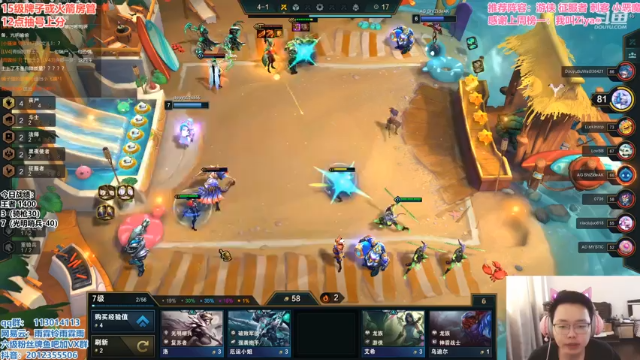 【2021-07-10 13点场】迅哥丶雨霖铃：美测王者八排红包局！！！