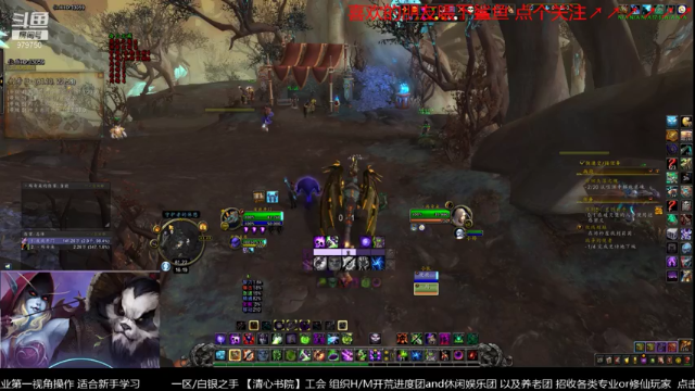 【2021-07-06 16点场】三凯1986：9.1任务开启 建议用小号开章节