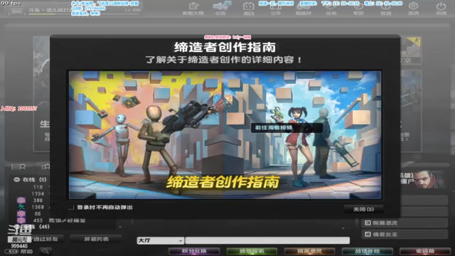 【2021-07-09 13点场】凌儿响叮当灬：姐就是女王，自信带光芒。
