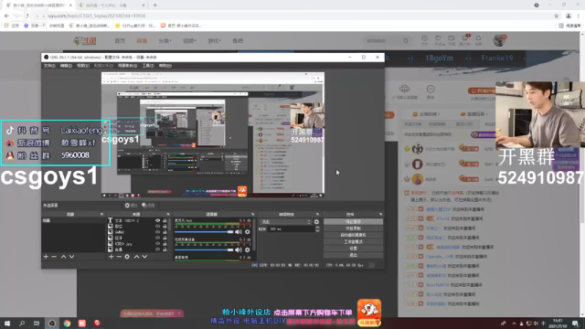 【2021-07-10 15点场】赖小峰：【7点半解说IEM】53天