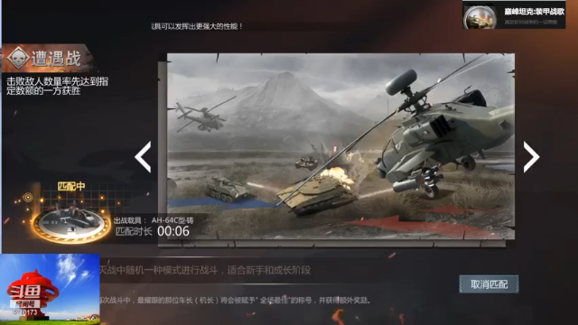 聖殿灬米兰彡的精彩时刻 20210710 09点场(1)