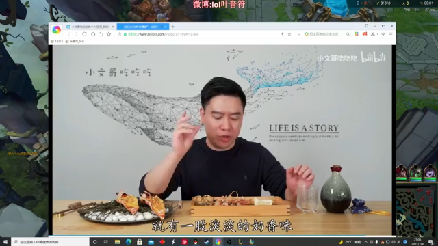 叶音符+ 英雄联盟：恶魔小丑无人能挡豪取17人，和队友一起成功推塔拿下比赛胜利