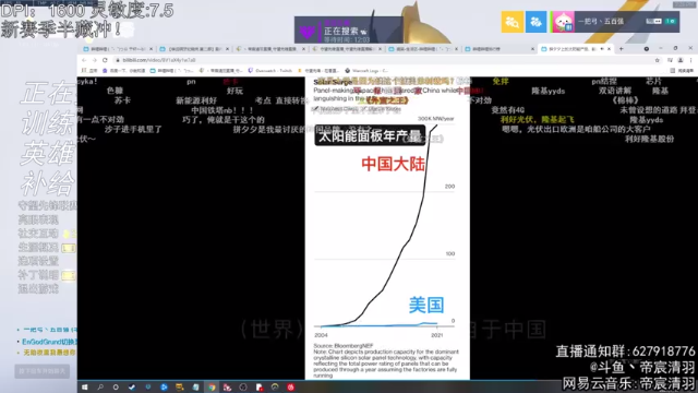 【2021-07-10 19点场】丶帝宸清羽：【清羽】新赛季一把弓冲！