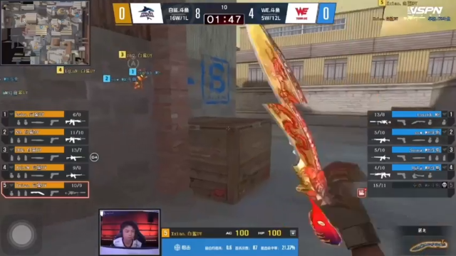 WE对阵白鲨：保卫者胜利（中）