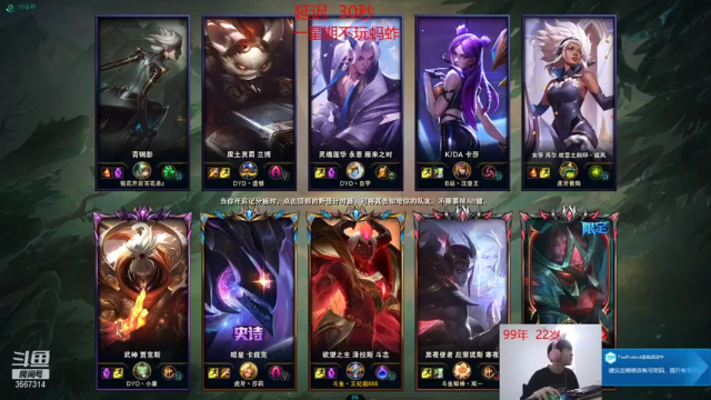 王纪超666+ 英雄联盟：这一把状态不好，好在队友给力，成功拿下游戏胜利