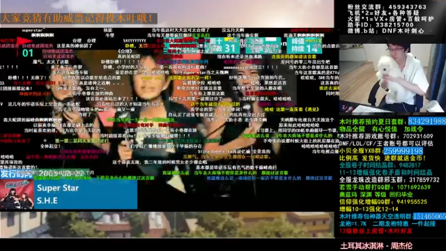 【2021-07-10 08点场】DNF木叶剑心：木叶:今天刃影升到100级了 冲冲冲