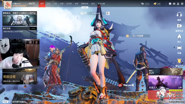 【2021-07-10 02点场】Yoru阿夜：Yoru:天人城妖刀姬开砍！