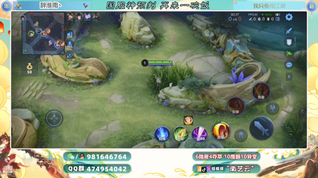 【2021-07-10 01点场】南艺云：云缨！人云艺云！